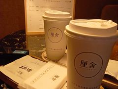 -厘舍SPA(运达店)