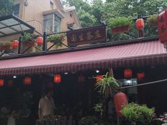 -国生茶庄·地道农家菜团建活动