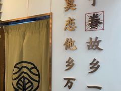 -眷茶(赛格国际购物中心店)