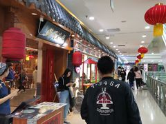 -满园烤鸭·春饼(太原街万达店)