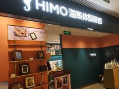 -海馬体照相馆(莘庄维璟印象城店)