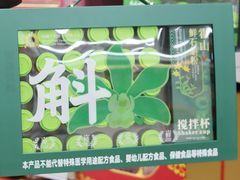 -大润发(康桥店)