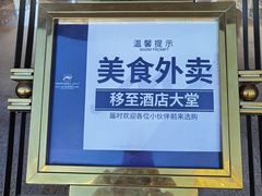 -北京广安门维景国际大酒店