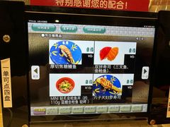 -京樽回転寿司(奥林匹克店)