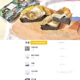 黑芝麻双拼厚酪芝士丨257大卡空口奶酪自由