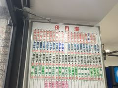 -珊珊小笼馆(仙霞路店)