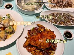 -高佳庄·舟山海鲜(海景旗舰店)