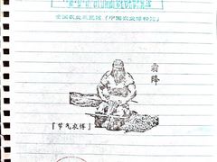 -中国农业博物馆