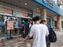 -中国移动(都市路营业厅)