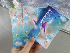 -江和美海洋公园