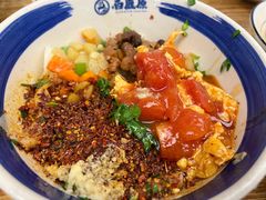 -白鹿原·西安油泼面(万象城店)