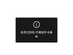 -威尔仕健身(杭州万象城店)