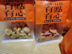 -喜計局·饼行(万象汇店)