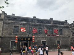 -张包铺(道外店)