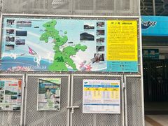 -中环4号渡轮码头