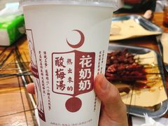 -老白家怡贵园烤肉