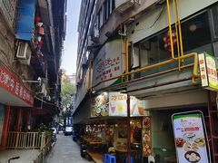 -玲又珑美食(盘福路店)