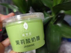 -苏帮袁Sue Cuisine(南开大悦城店)