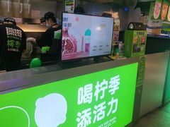 -柠季·手打柠檬茶(静安大悦城北座B1店 )