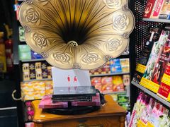 -Hi Fi Acoustic 梵香禅韵·色声香味