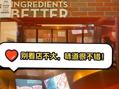 -棒约翰比萨意面(马家堡西路店)