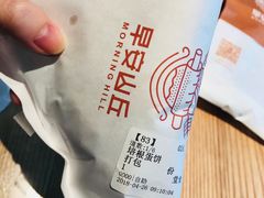 -早安山丘·豆浆油条(小木桥路店)