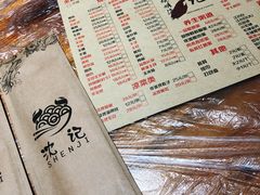 -沈记烧烤海鲜(江汉二路店)