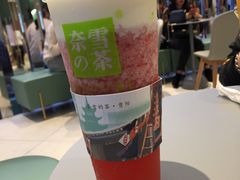 -奈雪的茶(亨特国际广场店)