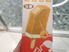 -喜茶(徐州金鹰店)
