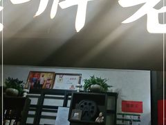 -金牌老碗时尚陕菜(王府井百货店)