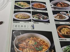 -金春禧(世茂国际广场店)