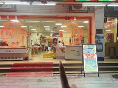 -陈记稻香潮汕砂锅粥(华强南店)