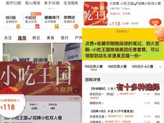 -火宫殿(五一大道分店)