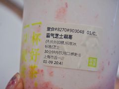 -奈雪的茶(市百一店)
