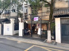 -阿sir咖啡(陶谷新村店)