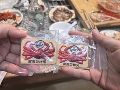 -震海贝烤贝·民俗特色店(延吉总店)