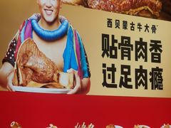 -西贝(金桥店)