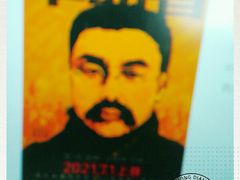 -新影联东环影城