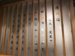 -食鲜捞火锅(湖西路店)