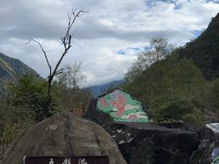 -叠溪松坪沟景区