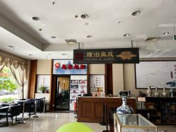 -昊天假日酒店·宴会厅