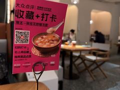 -馋嘴猫北京食堂·烤鸭·宵夜(亚运村店)