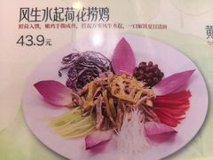 -老福洲·三十年福州味(斗东店)