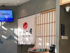 -村上一屋(望京店)
