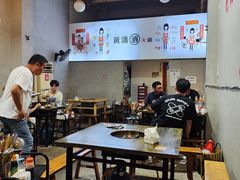 -黄潇洒老火锅(九眼桥宏济巷店)