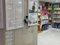 -瑞鹏宠物医院·眼科·皮肤·中兽医(大悦城分院)