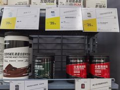 -迪卡侬(袁家岗店)