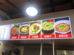 -巴津碗碗面(人和店)