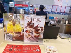 -DQ·蛋糕·冰淇淋(金牛万达店)
