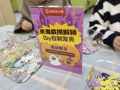 -海底捞火锅(天一广场亚细亚店)